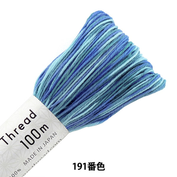 刺しゅう糸 『刺し子糸 Sashiko Thread 100m カラフル 191番色
