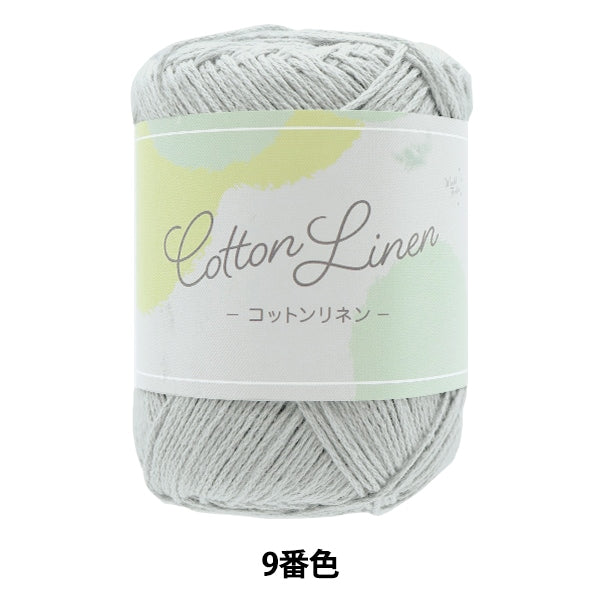 Cotton Linen 9 Color Light Gray | Yuzawaya