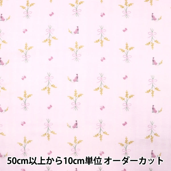 数量5から】 生地 『Wガーゼ me-in baby ミモザとことり ピンク