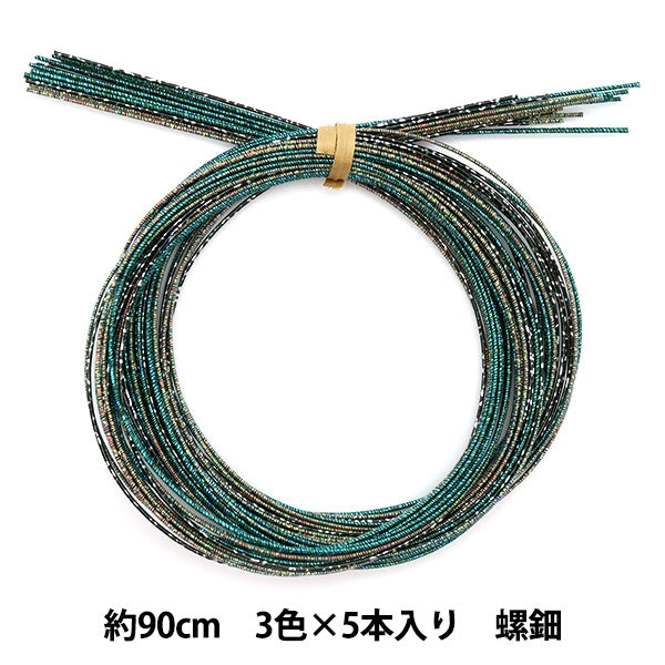 手芸材料 『水引カラーアソート 螺鈿 PHC-100-11』 Piece ピース