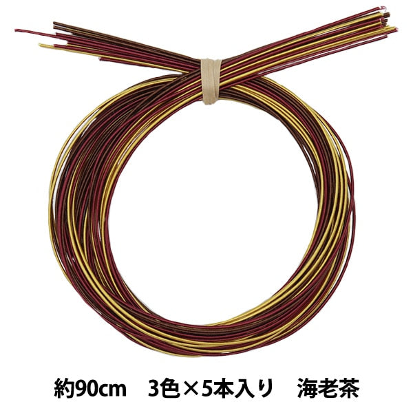 手芸材料 『水引カラーアソート 海老茶 PHC-100-3』 Piece ピース