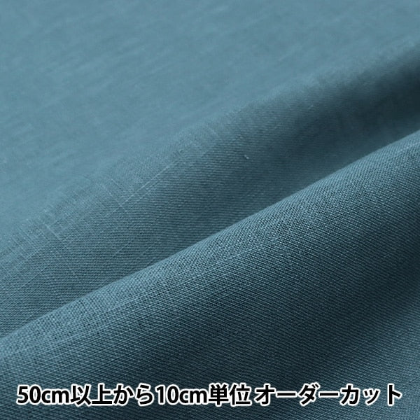 数量5から】 生地 『しっかり リネン100% ブルーグレー LINENH2-BLGR