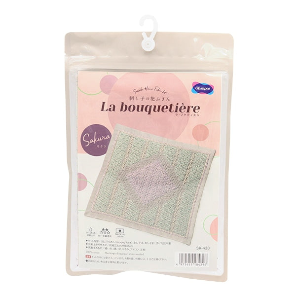 刺しゅうキット 『刺し子キット 一目刺しの花ふきん La bouquetiere