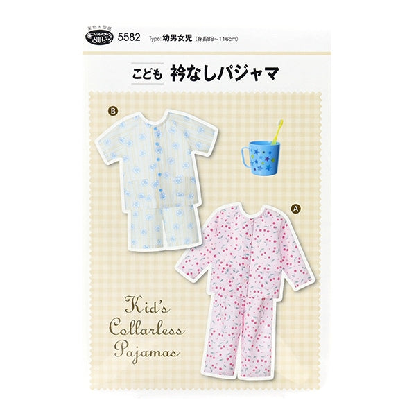 Pattern "Children's Collar No PAJAMAS MSUN550"
