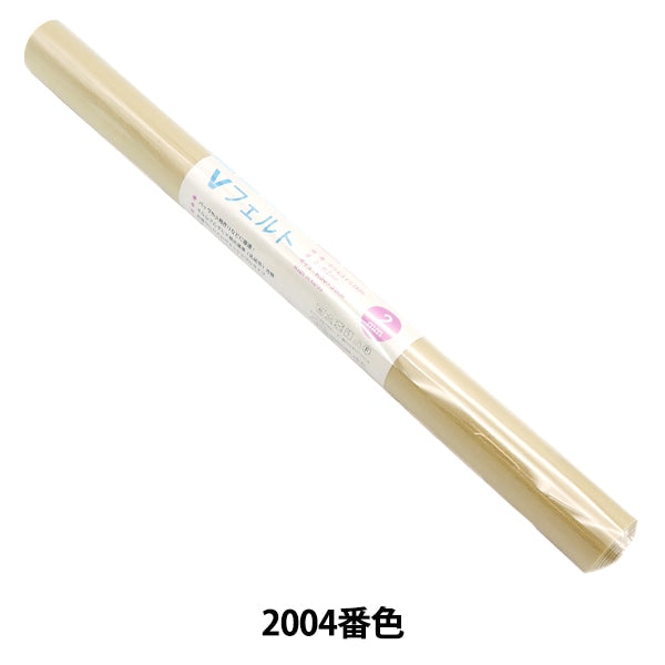 펠트 "V 펠트 55cm x 50cm 2mm 두께 2004 색상"Sun Felt Sun펠트