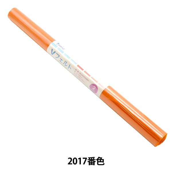 لباد "شعر V 55 سم × 50 سم سماكة 2 مم 2017 لون" SUN FELT Sunfelt