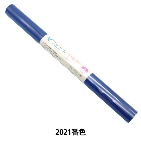 Filz "V gefühlt 55 cm x 50 cm 2 mm dick 2021 Farbe" Sonnengefühl Sonne