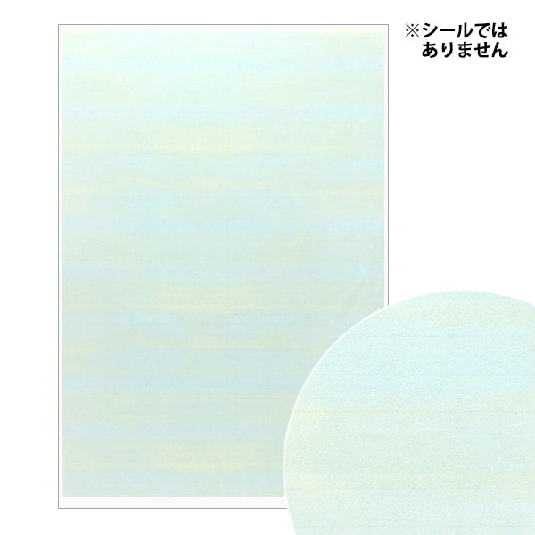 Artesanía en miniatura "Piezas de papel tapiz en miniatura MIT-439" Eruberu Elbert