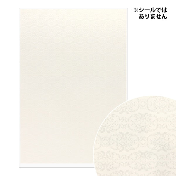 Miniature Craft "Miniature Wallpaper parts MIT-448" Eruberu Elbert