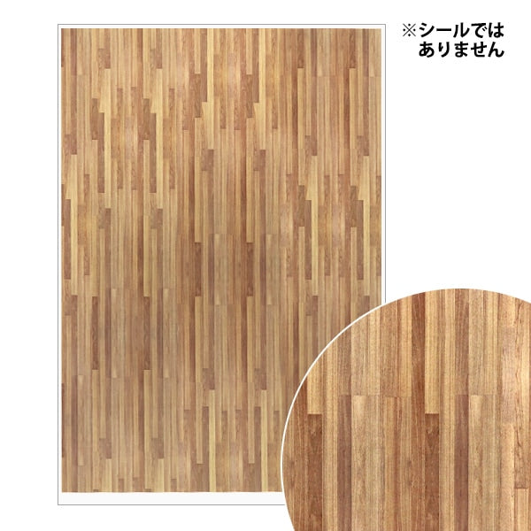 Artisanat miniature "Pièces de papier peint miniature MIT-455" Eruberu Elbert