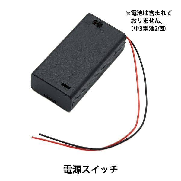 Craft en miniatura "Piezas en miniatura interruptor de interruptor de encendido 3 batería 2 MIT-497" Eruberu Elbert