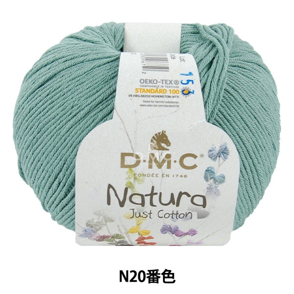 봄 / 여름털실 "Natura N20 Color"DMC Dewems