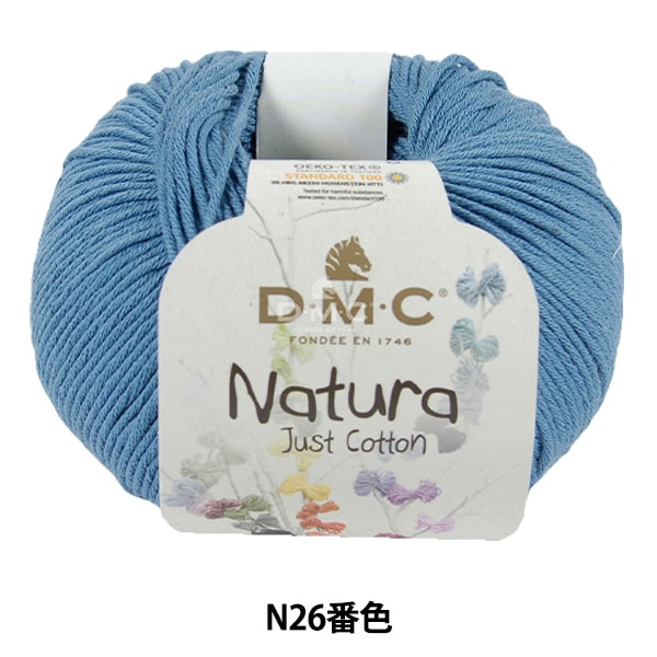 الربيع / الصيفخيوط الغزل "لون ناتورا N26" DMC DMC