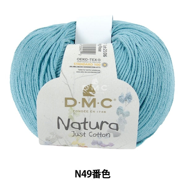 الربيع / الصيفخيوط الغزل "اللون الطبيعي N49" DMC DMC