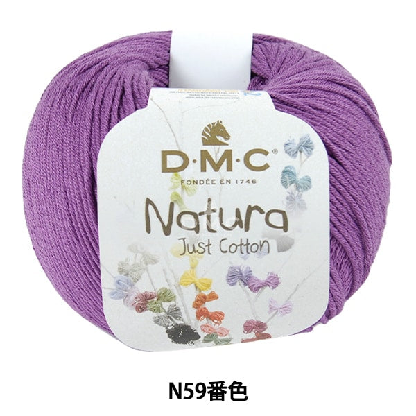 Spring / summerYarn "Natura N59 Color" DMC Dewems