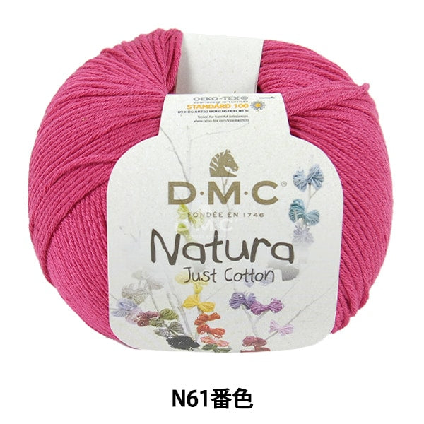 Spring / summerYarn "Natura N61 Color" DMC Dewems