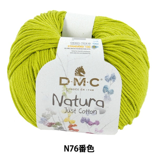 Весна / летоПряжа "Natura N76 Color" DMC Dewems