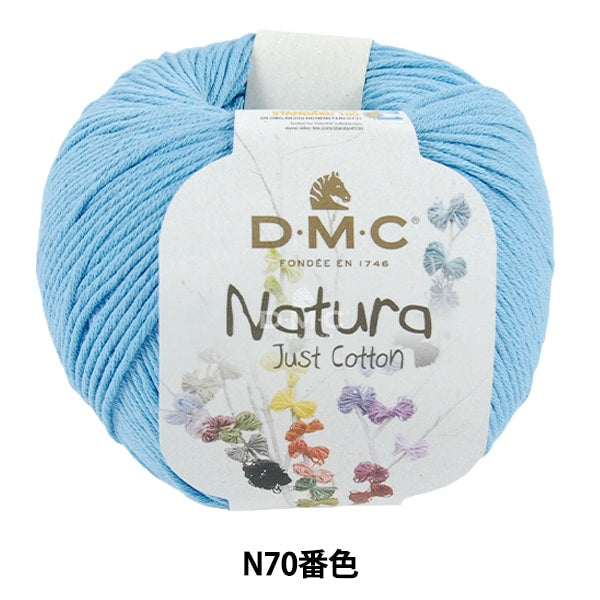 Весна / летоПряжа "Natura N70 Color" DMC Dewems