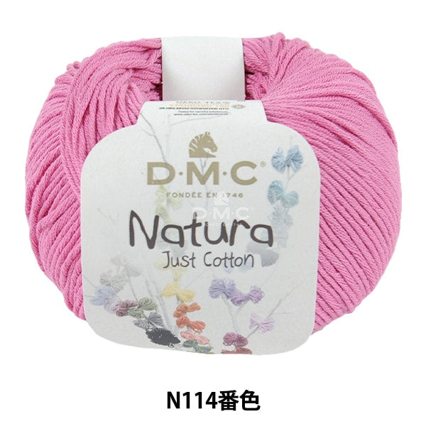 봄 / 여름털실 "Natura N114 컬러"DMC Dewems Sea