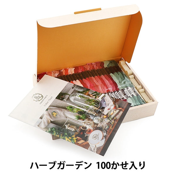 刺しゅう糸 『GARDEN PARTY 刺しゅう糸セット スプール付 ハーブ
