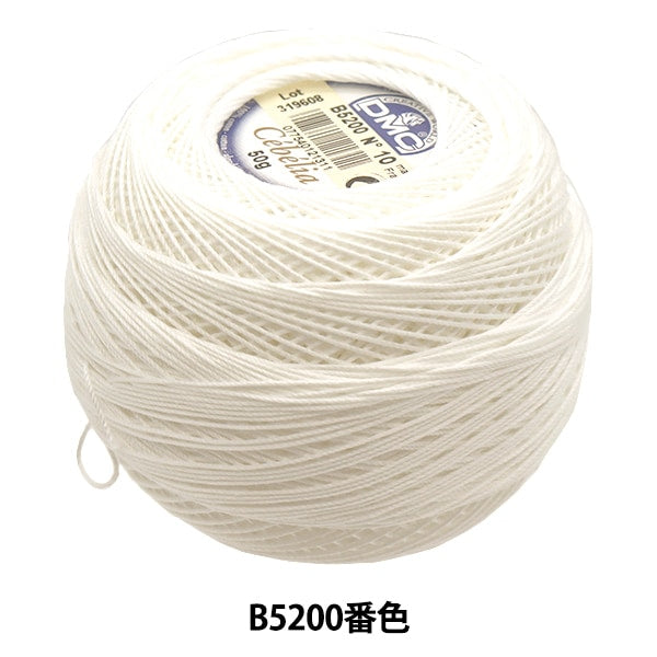 خيوط الكروشيه "سيفيريا #10 50 جرام B5200" DMC DMC