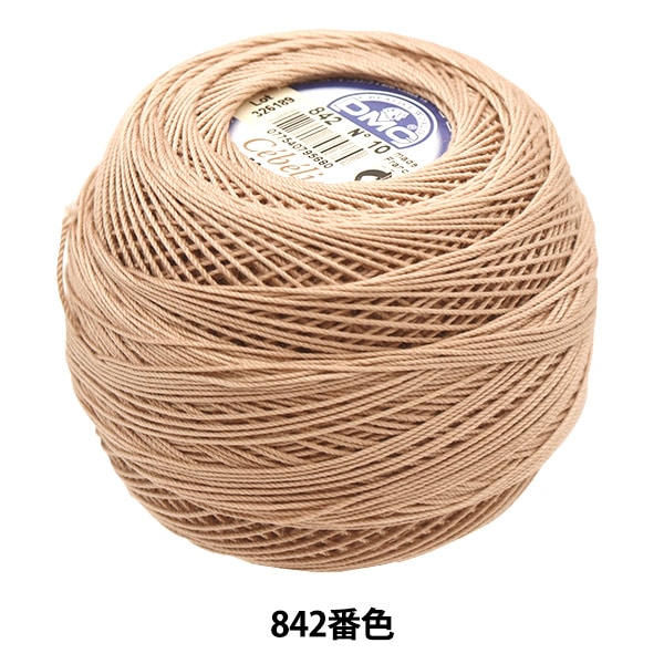 Crochet Thread "Severia #10 50g 842" DMC Dewhm Sea