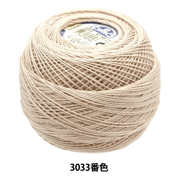 レース糸 『セベリア #10 50g 3033』 DMC ディーエムシー
