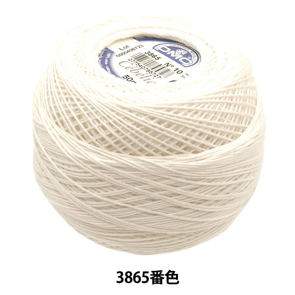Crochet Thread "Severia #10 50g 3865" DMC Dewems
