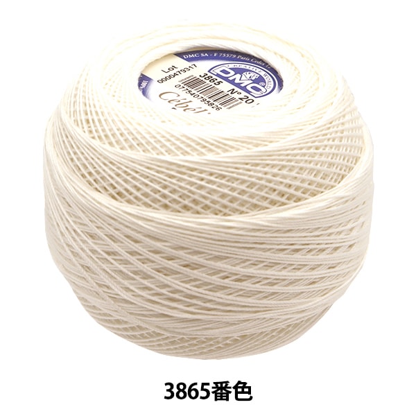 Filo per uncinetto "Severia #20 50g 3865" DMC Diementsea
