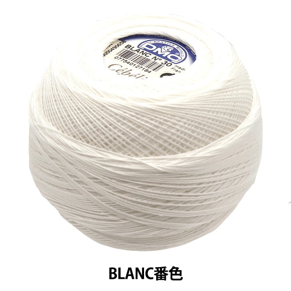 Crochet Thread "Severia #30 50G BLANC" DMC Dewems