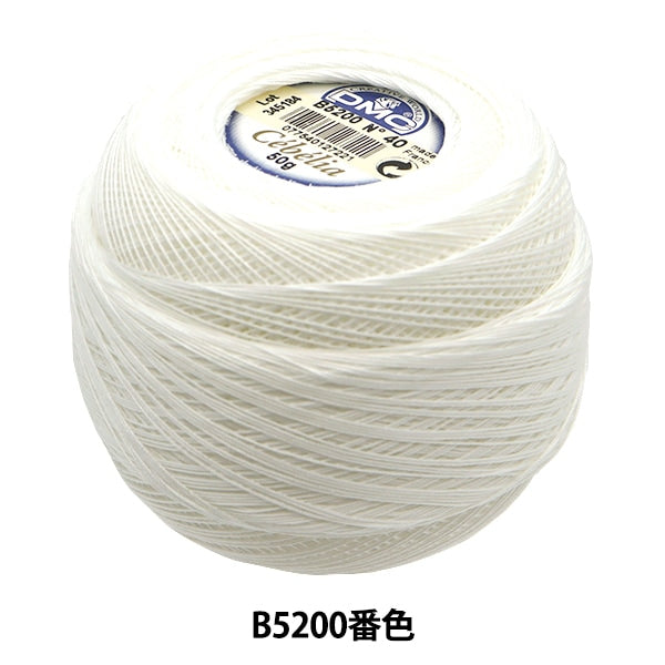Crochet Thread "Seaveria #40g B5200" DMC Dewems