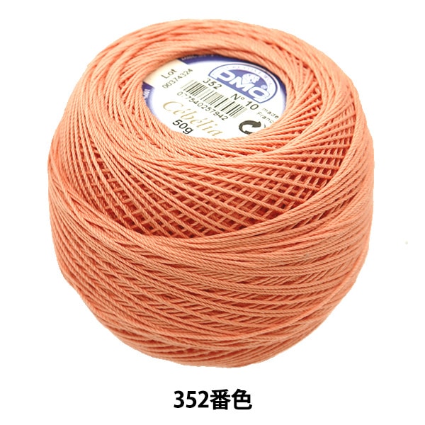 Crochet Thread "Severia #10 50g 352 167A/10" DMC Dewhm Sea