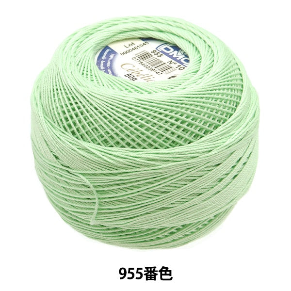 Crochet Thread "Severia #10 50g 955 167A/10" DMC Dewhm Sea
