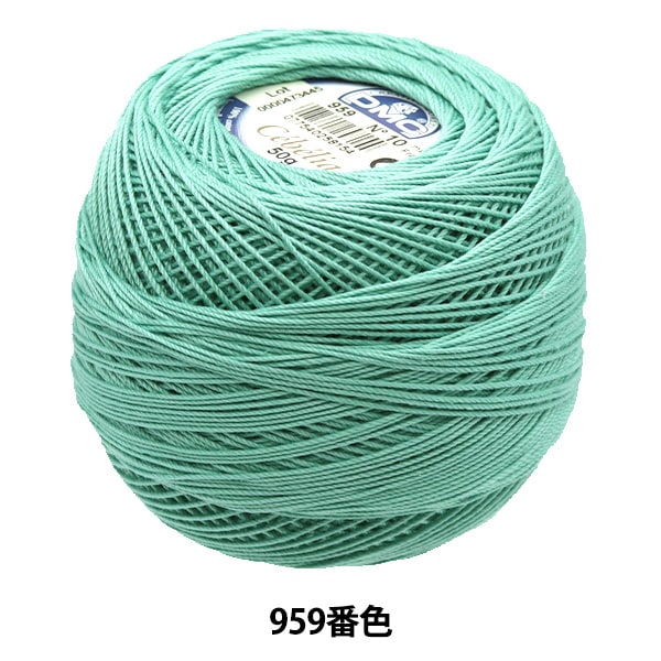 Crochet Thread "Severia #10 50g 959 167A/10" DMC Dewhm Sea