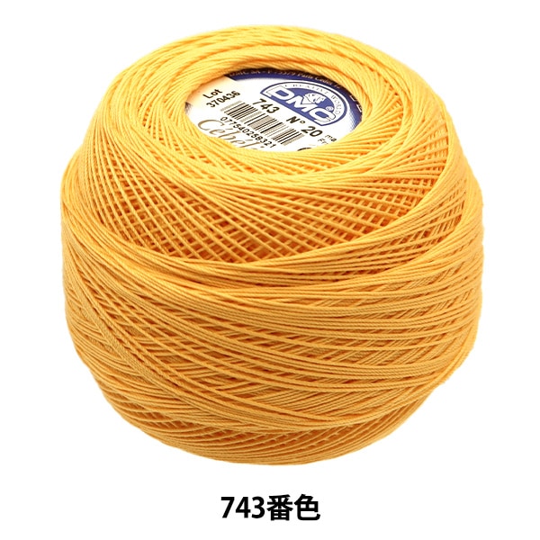 레이스 실 "Severia #20 50G 743 167A/20"DMC DEWHM SEA