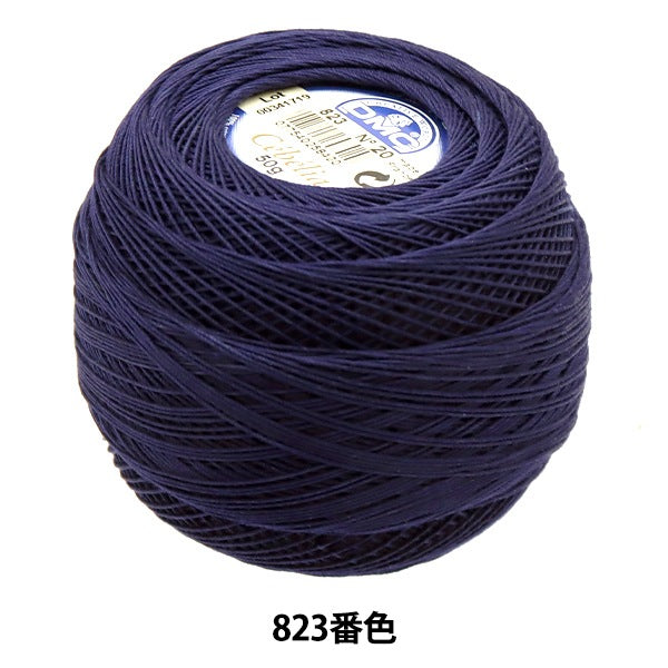 레이스 실 "Severia #20 50G 823 167A/20"DMC DEWHM SEA