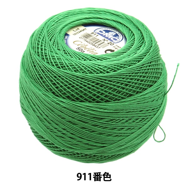 레이스 실 "Severia #20 50G 911 167A/20"DMC DEWHM SEA