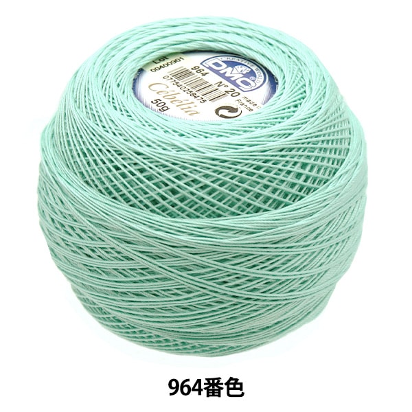 レース糸 『セベリア #20 50g 964 167A/20』 DMC ディーエムシー