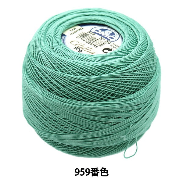 Crochet Thread "Severia #30 50g 959 167A/30" DMC Dewhm Sea
