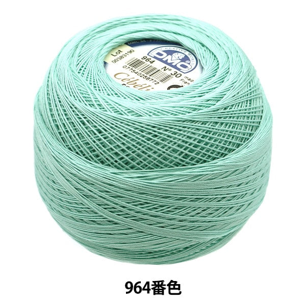 レース糸 『セベリア #30 50g 964 167A/30』 DMC ディーエムシー