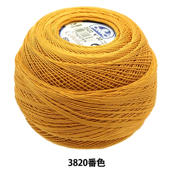Crochet Thread "Severia #30 50g 3820 167A/30" DMC Dewhm Sea