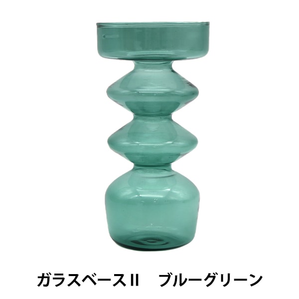 Основное основание "Стеклянная база II Blue Green A-10707-009G" Asca Asuka Shokai