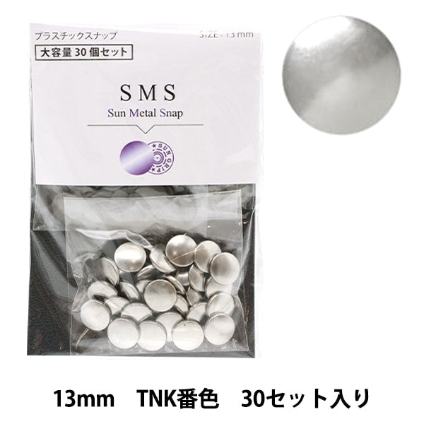 Bouton "Cherry Label plasticna grande capacité Sun Metal Snap 13 mm tnk Bancho SMS13"