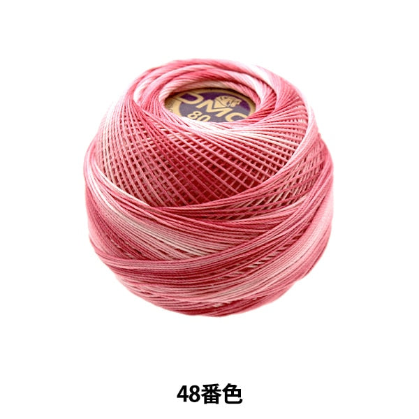 Crochet Thread "Special Dantel#80 5g 48th color" DMC Dewhm Sea