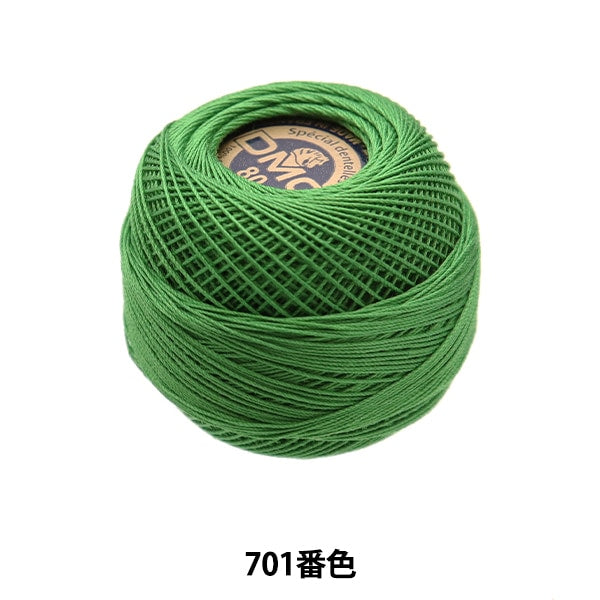 レース糸 『スペシャルダンテル#80 5g 701番色』 DMC ディーエムシー