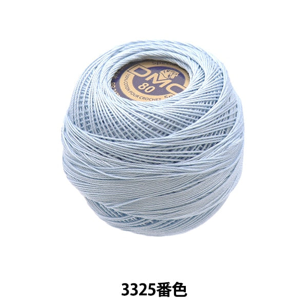 레이스 실 "스페셜 Dantel#80 5G 3325 번호"DMC Dewems Sea