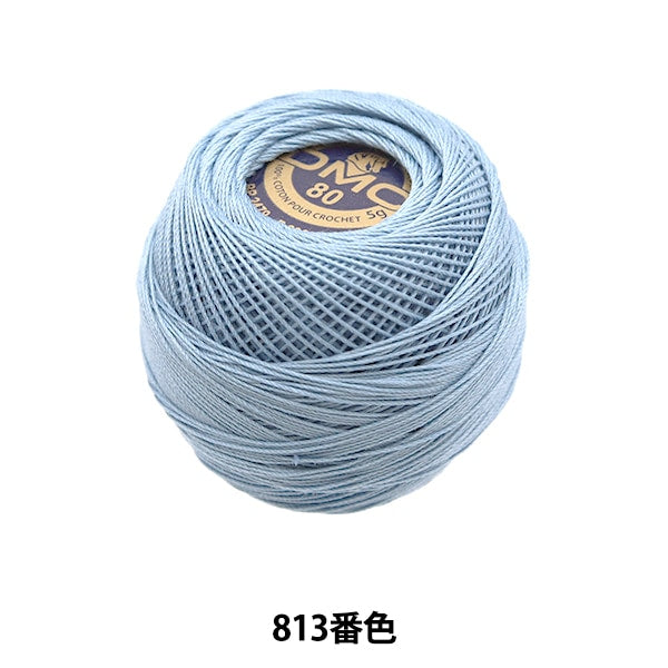 레이스 실 "스페셜 Dantel#80 5G 813"