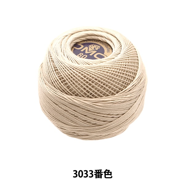 خيوط الكروشيه "دانتيل خاص #80 5 جرام 3033 لون ثالث" DMC DMC