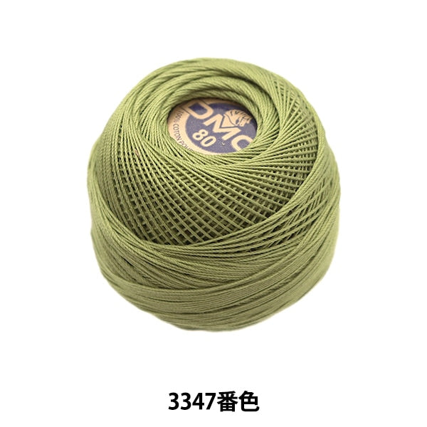 Häkelgarn "Special Dantel#80 5G 3347 Nr." DMC DWHM Sea