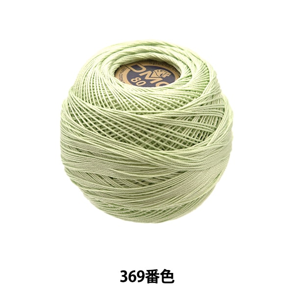 خيوط الكروشيه "دانتيل خاص #80 5 جرام رقم 369 لون" DMC DMC